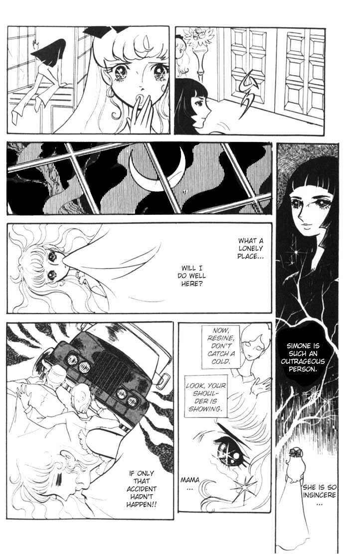 Shiroi Heya No Futari Chapter 1 #15