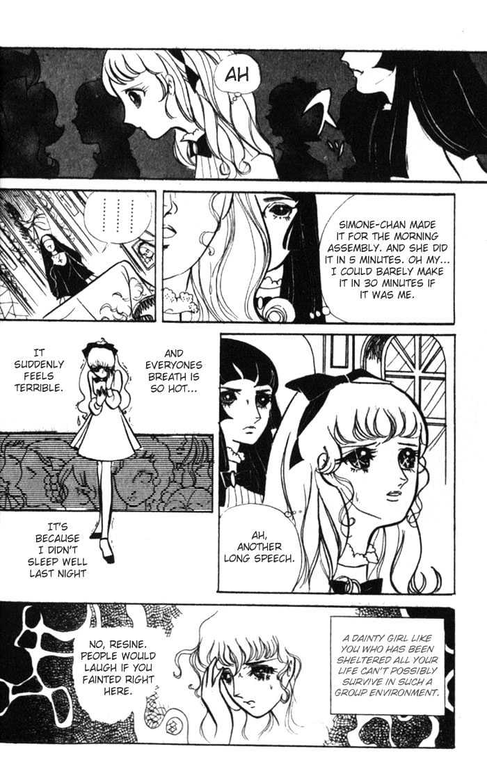 Shiroi Heya No Futari Chapter 1 #19