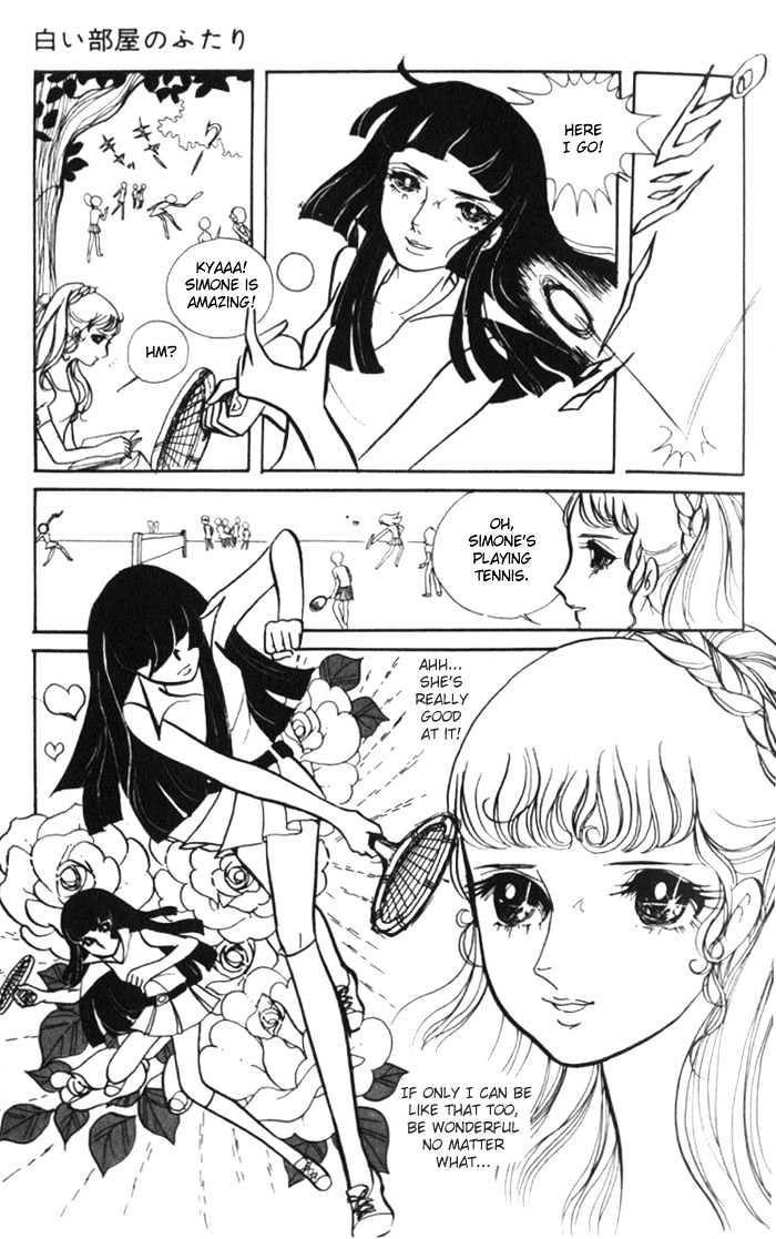 Shiroi Heya No Futari Chapter 1 #22