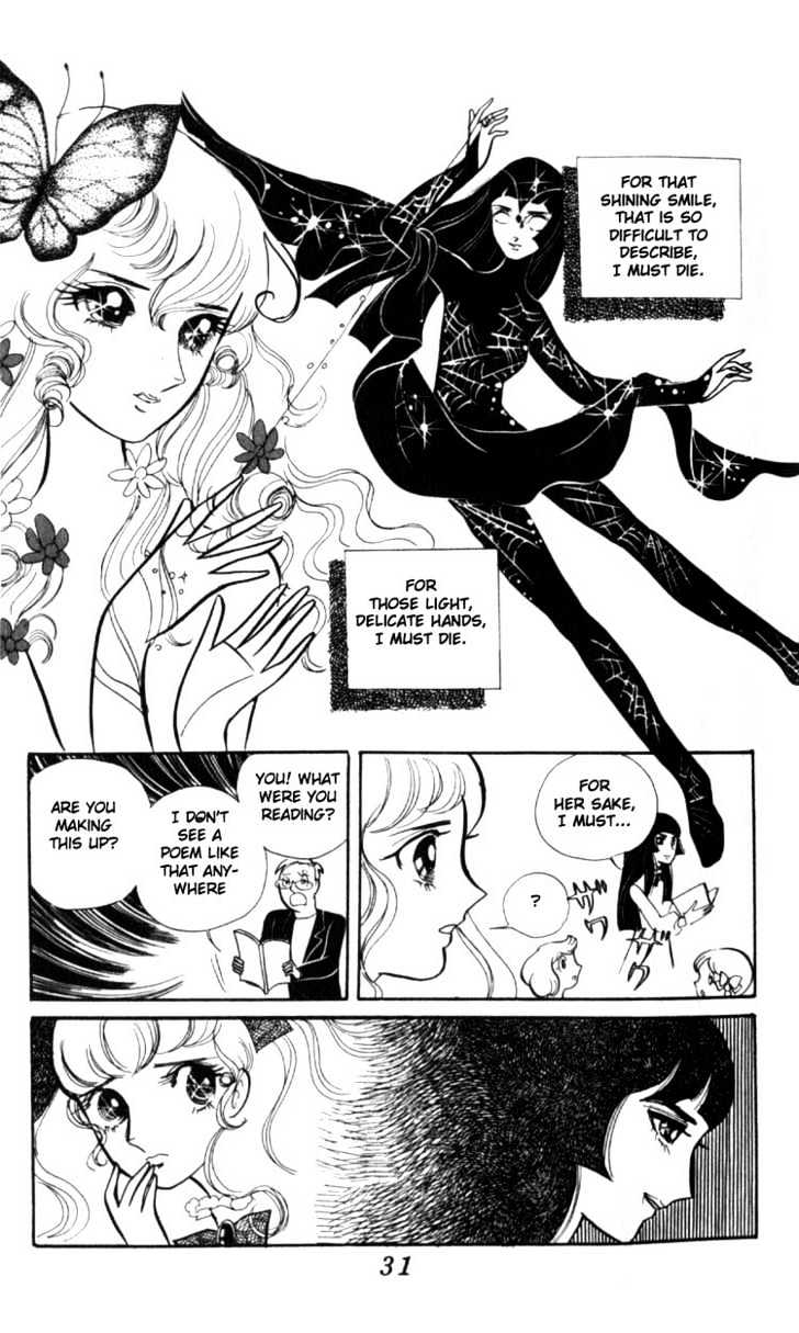 Shiroi Heya No Futari Chapter 1 #30