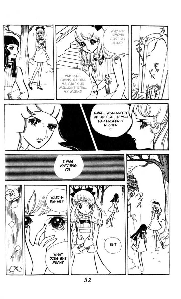 Shiroi Heya No Futari Chapter 1 #31