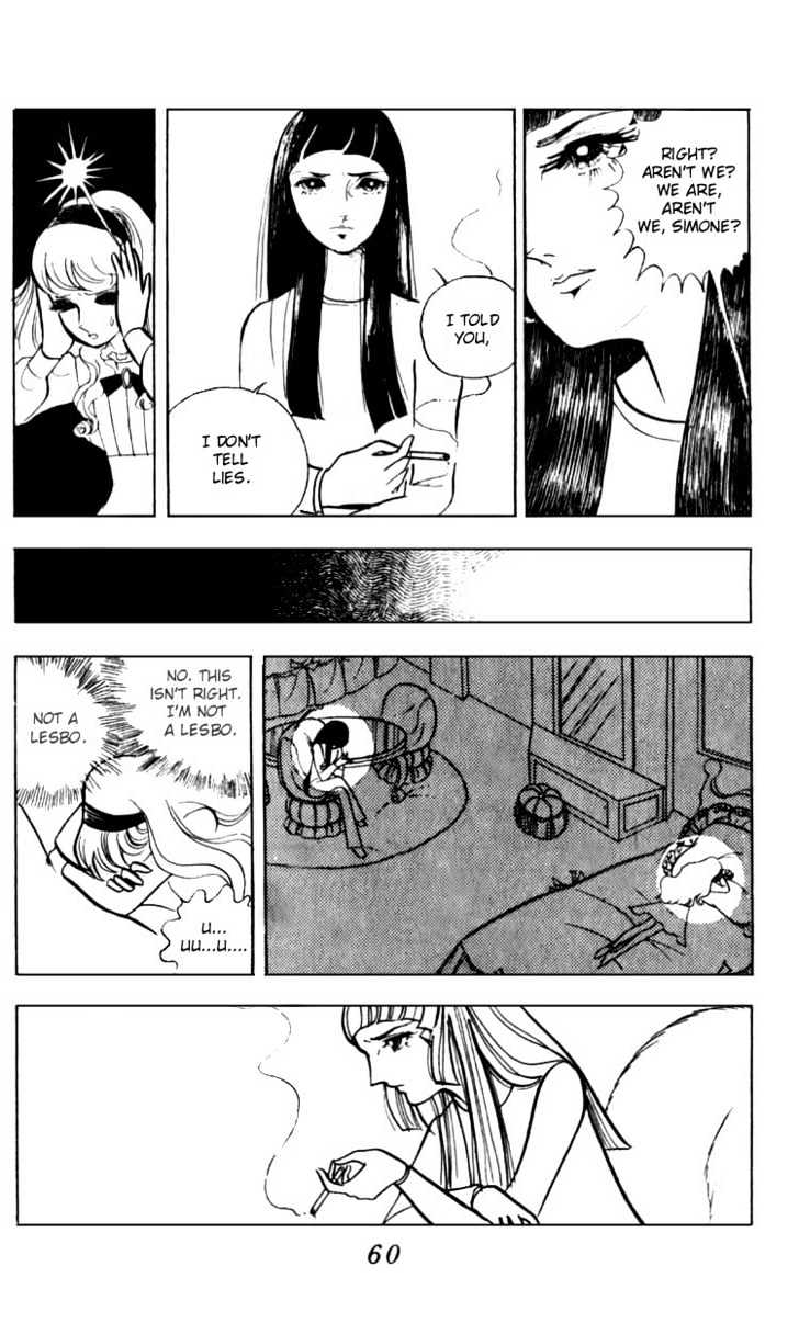 Shiroi Heya No Futari Chapter 1 #59
