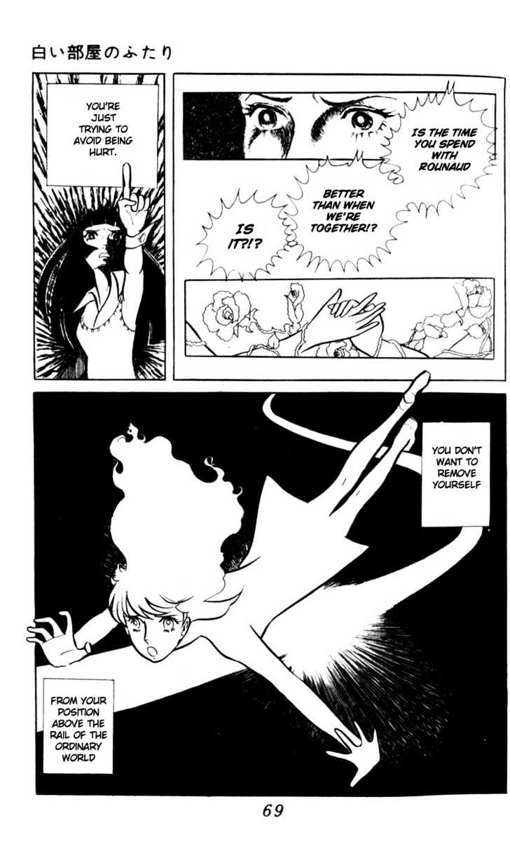 Shiroi Heya No Futari Chapter 1 #68