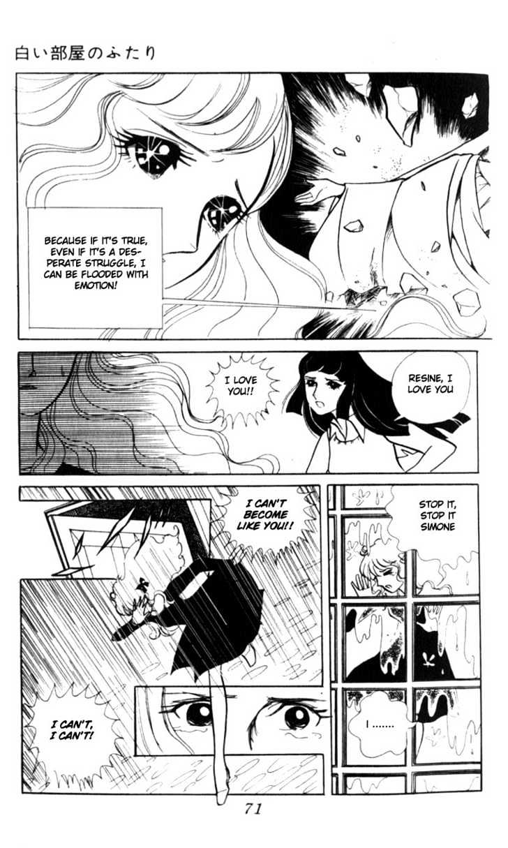 Shiroi Heya No Futari Chapter 1 #70