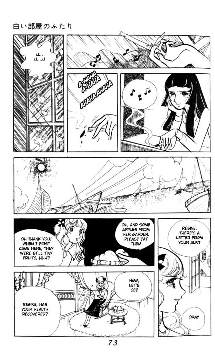Shiroi Heya No Futari Chapter 1 #72