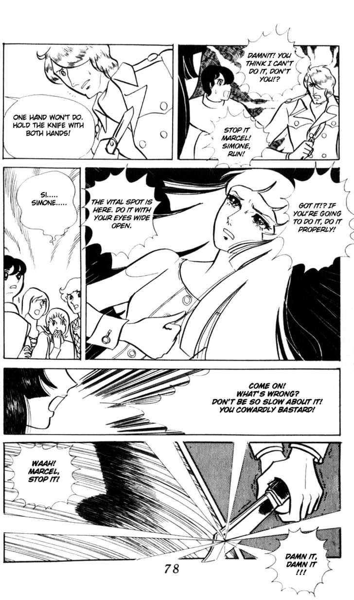 Shiroi Heya No Futari Chapter 1 #77
