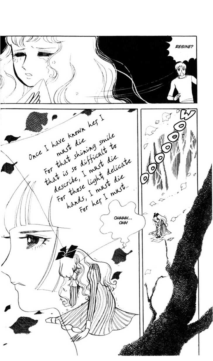 Shiroi Heya No Futari Chapter 1 #81