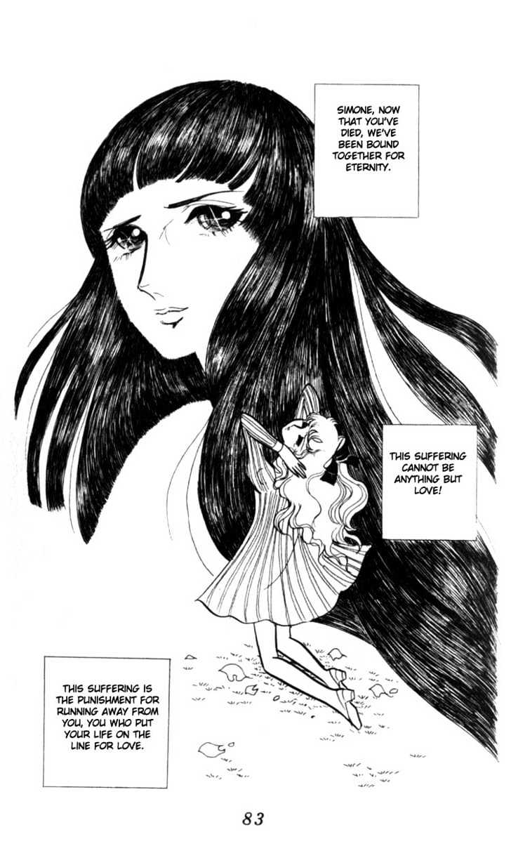 Shiroi Heya No Futari Chapter 1 #82