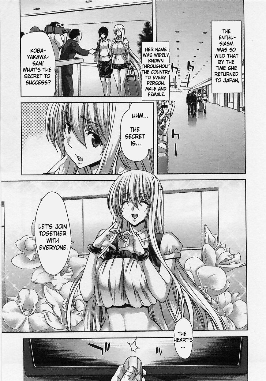 Waga Tousou - Imouto No Tame Nara Sekai O Shukusei Shite Mo Ii Yo Ne! Chapter 17 #17