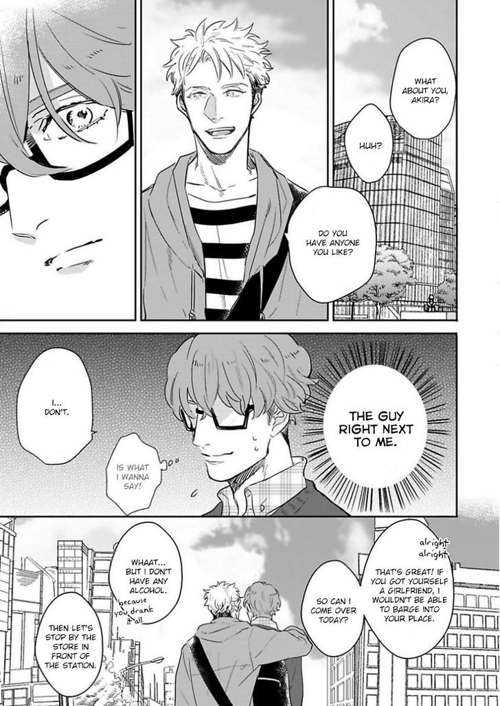 Kimi No Shiranai Xx Chapter 1 #7