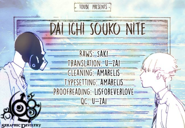 Daiichi Souko Nite Chapter 1 #2