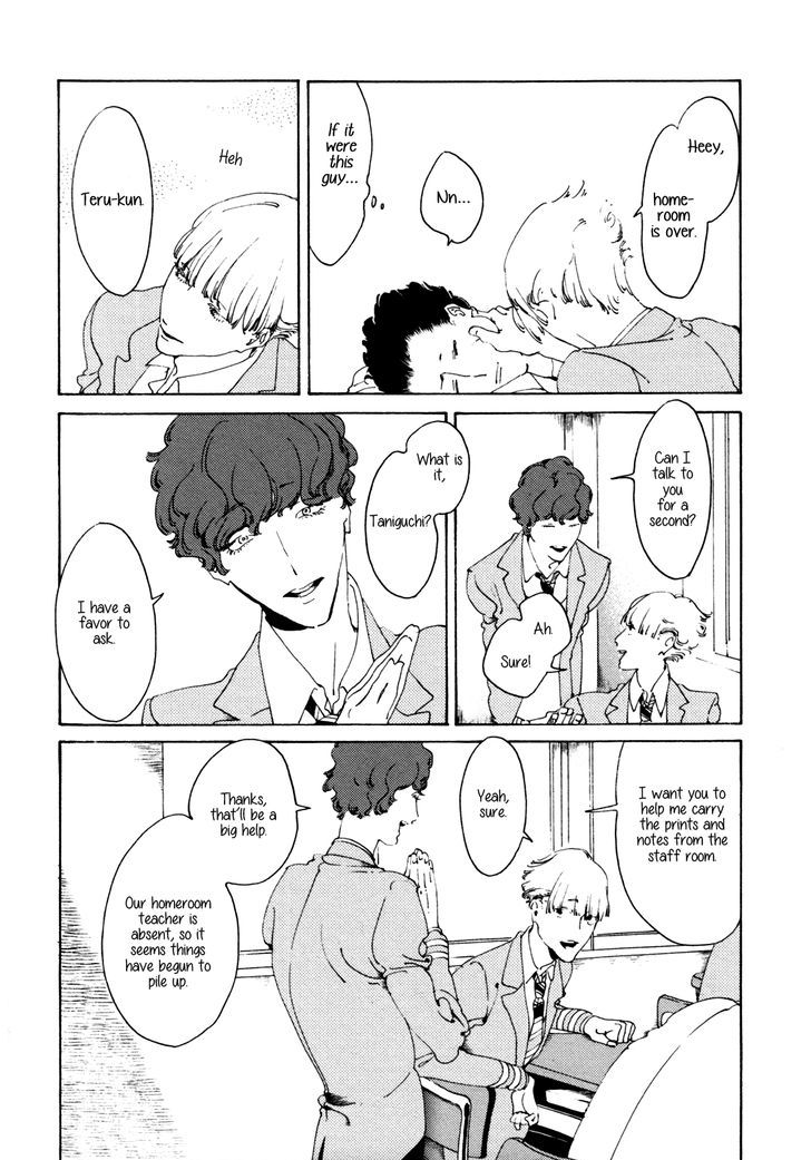 Daiichi Souko Nite Chapter 1 #8