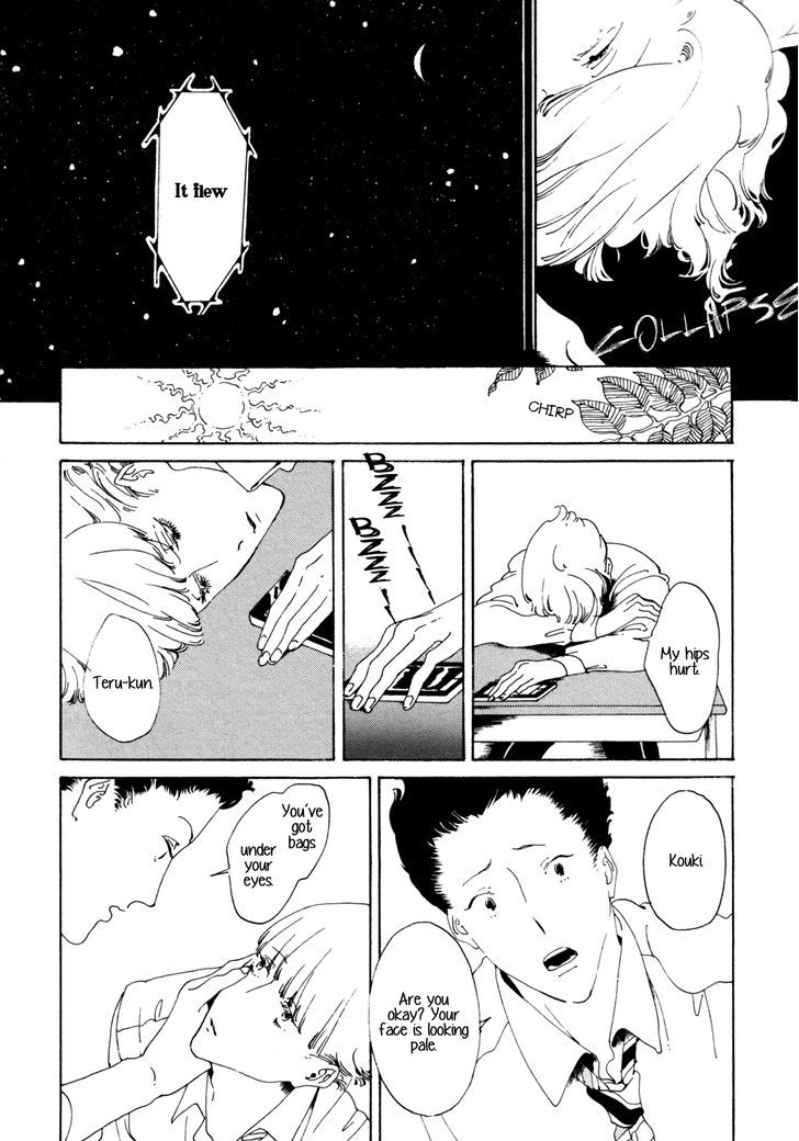 Daiichi Souko Nite Chapter 1 #23