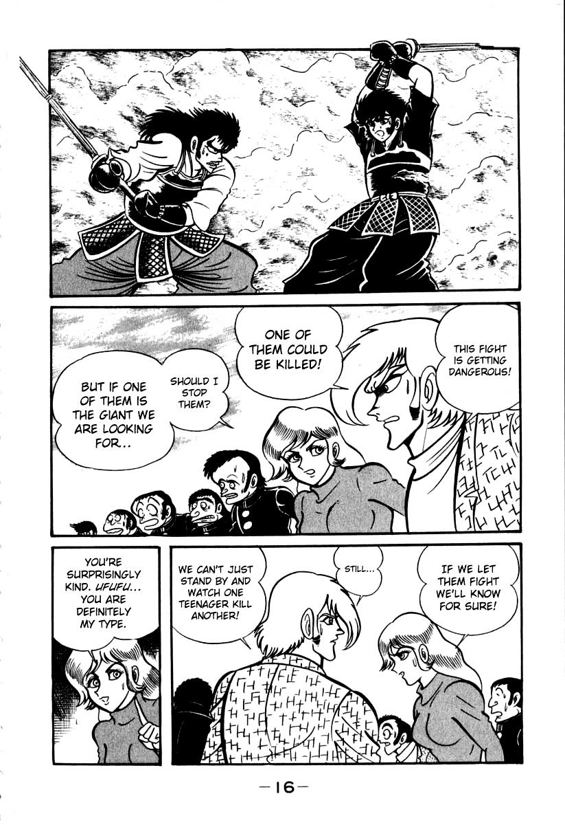 Susanoou Chapter 39 #18