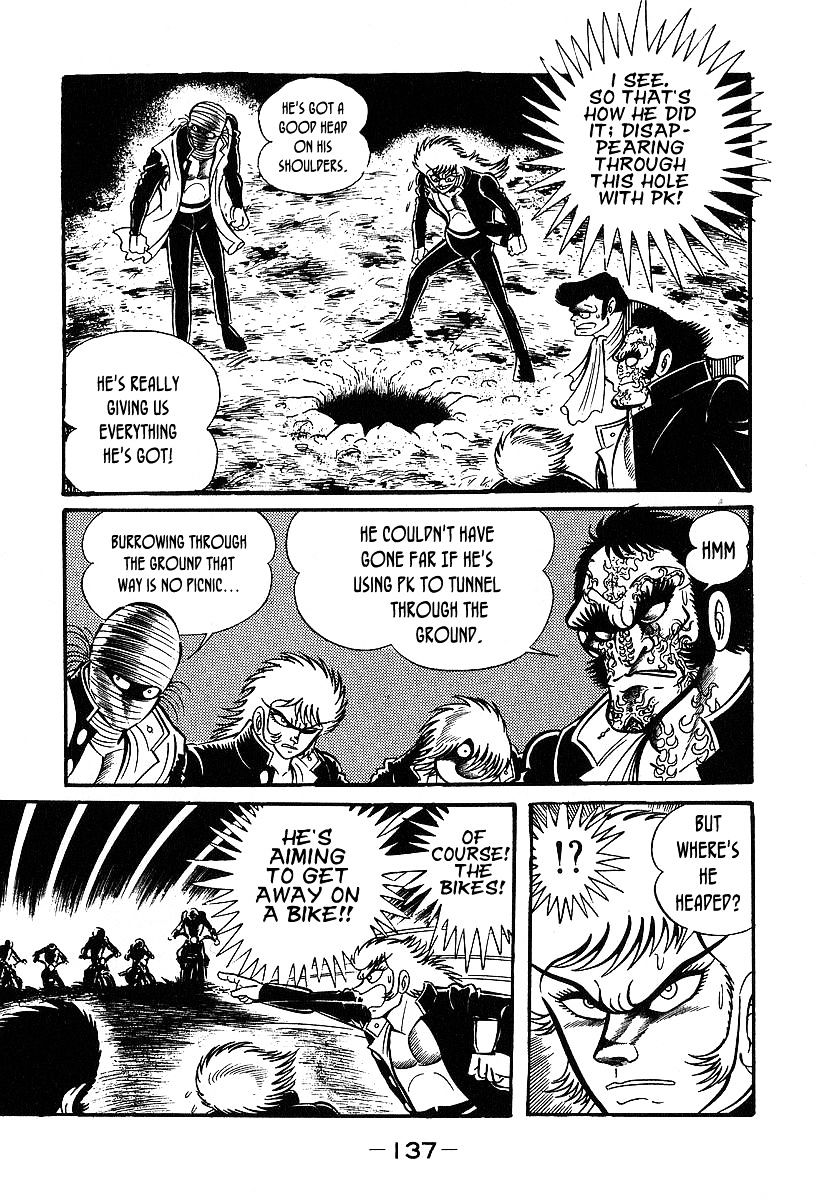 Susanoou Chapter 33 #7