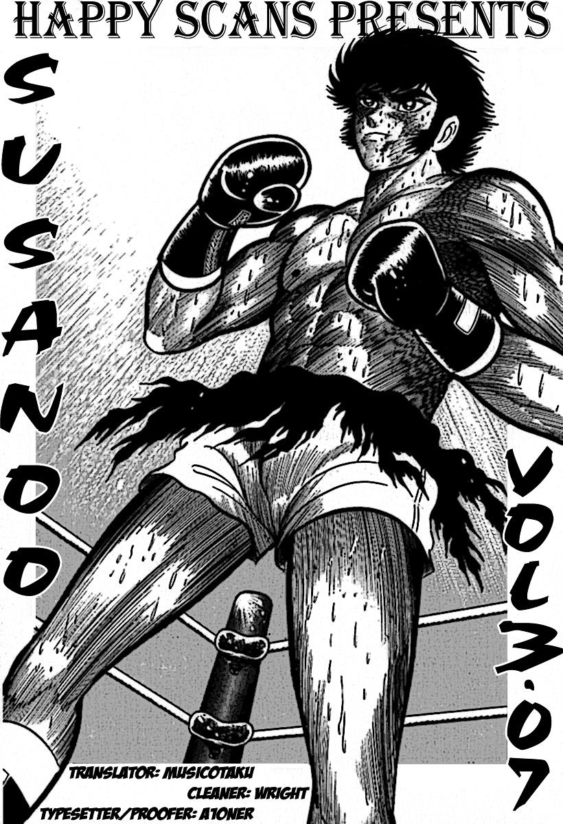 Susanoou Chapter 26 #1