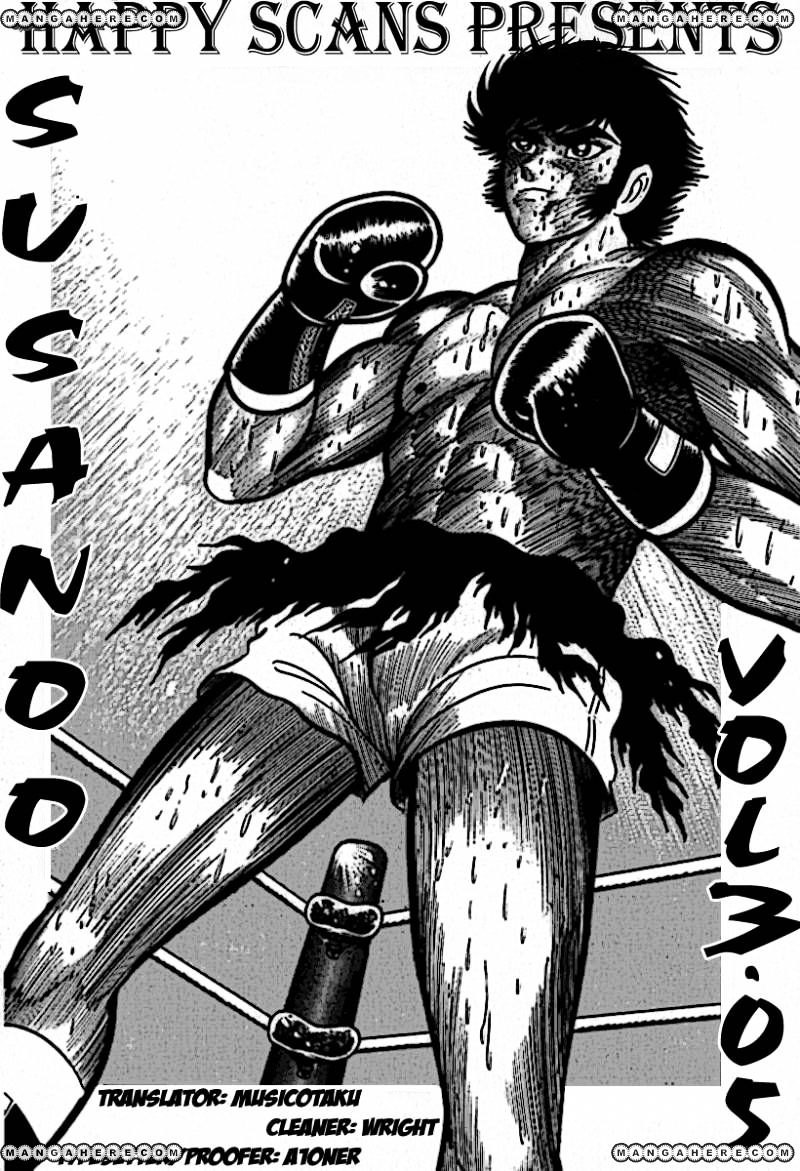 Susanoou Chapter 24 #1