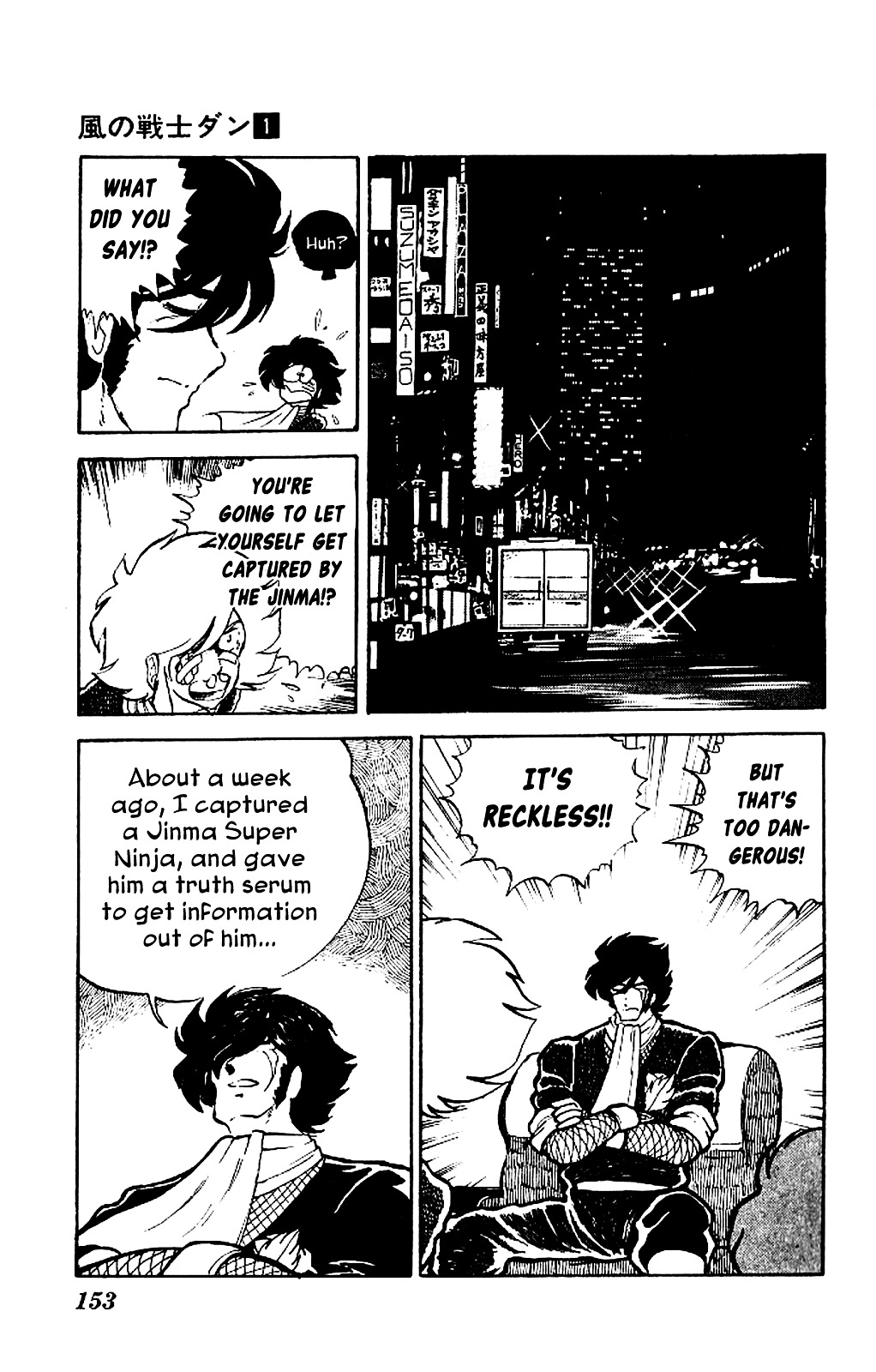 Kaze No Senshi Dan Chapter 5 #11