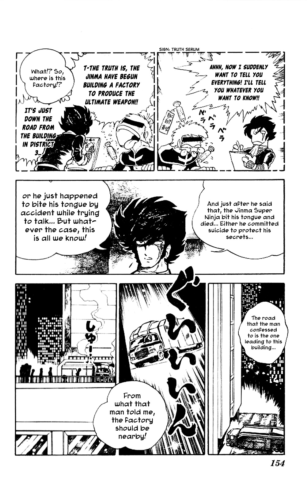 Kaze No Senshi Dan Chapter 5 #12