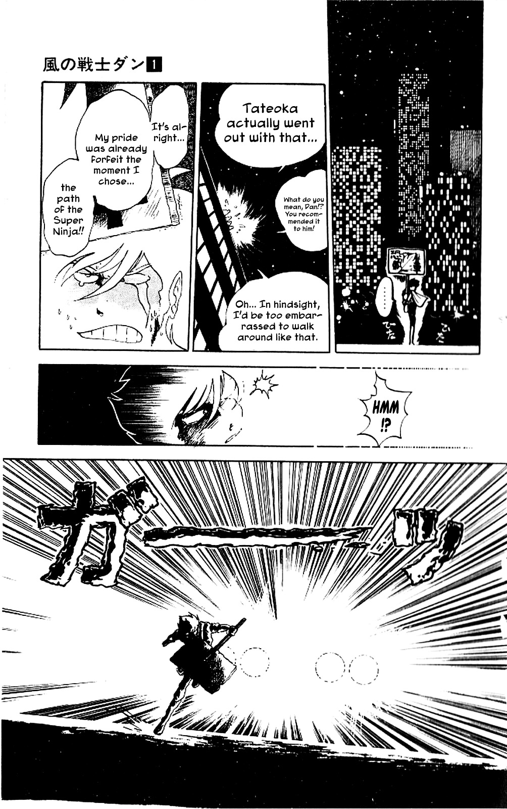 Kaze No Senshi Dan Chapter 5 #17