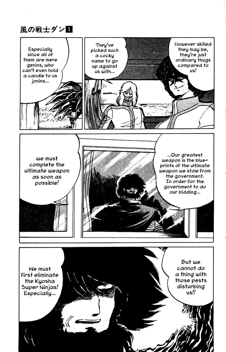 Kaze No Senshi Dan Chapter 3 #5