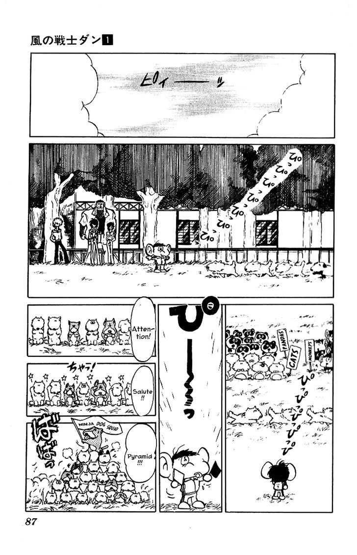 Kaze No Senshi Dan Chapter 3 #13