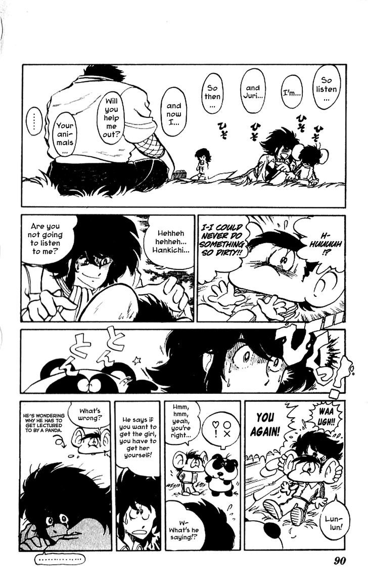 Kaze No Senshi Dan Chapter 3 #16