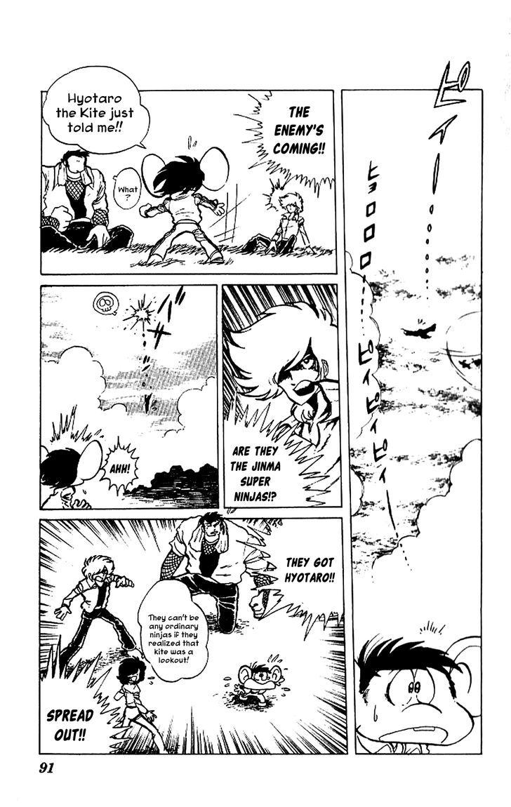 Kaze No Senshi Dan Chapter 3 #17