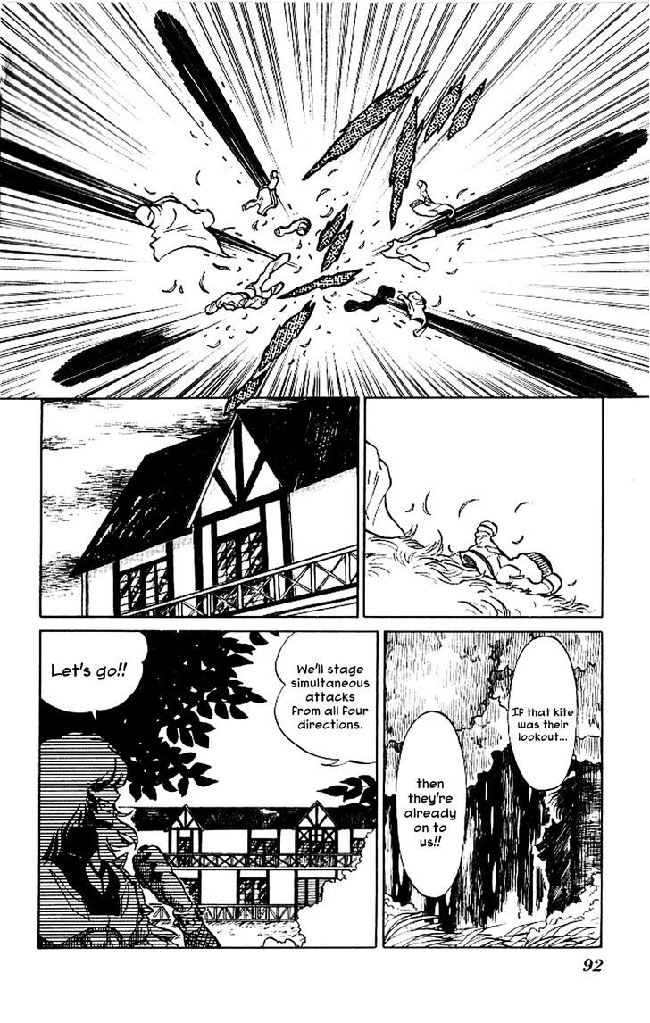 Kaze No Senshi Dan Chapter 3 #18