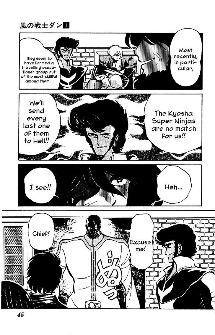 Kaze No Senshi Dan Chapter 2 #5