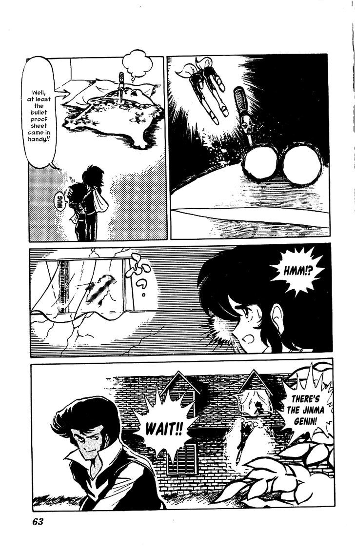 Kaze No Senshi Dan Chapter 2 #23