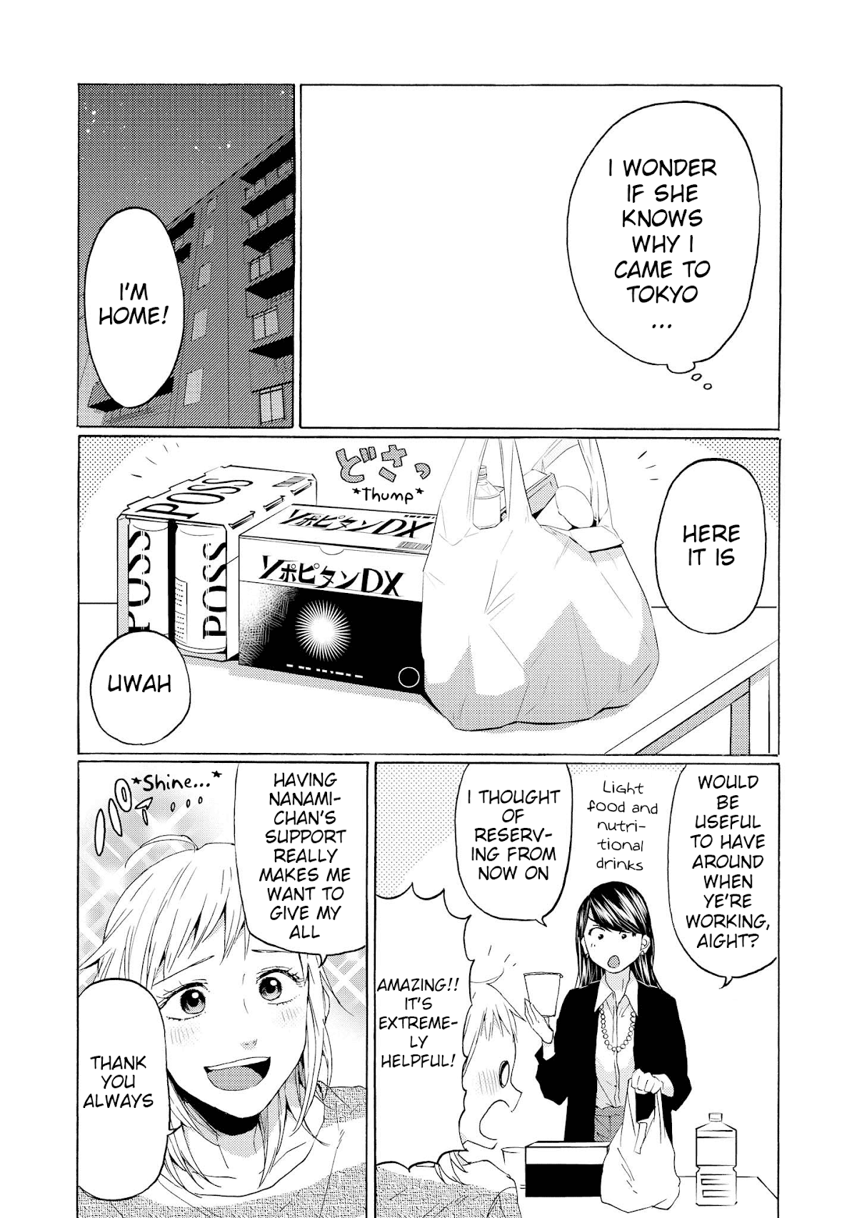 2Dk, G Pen, Mezamashi Tokei. Chapter 15 #18