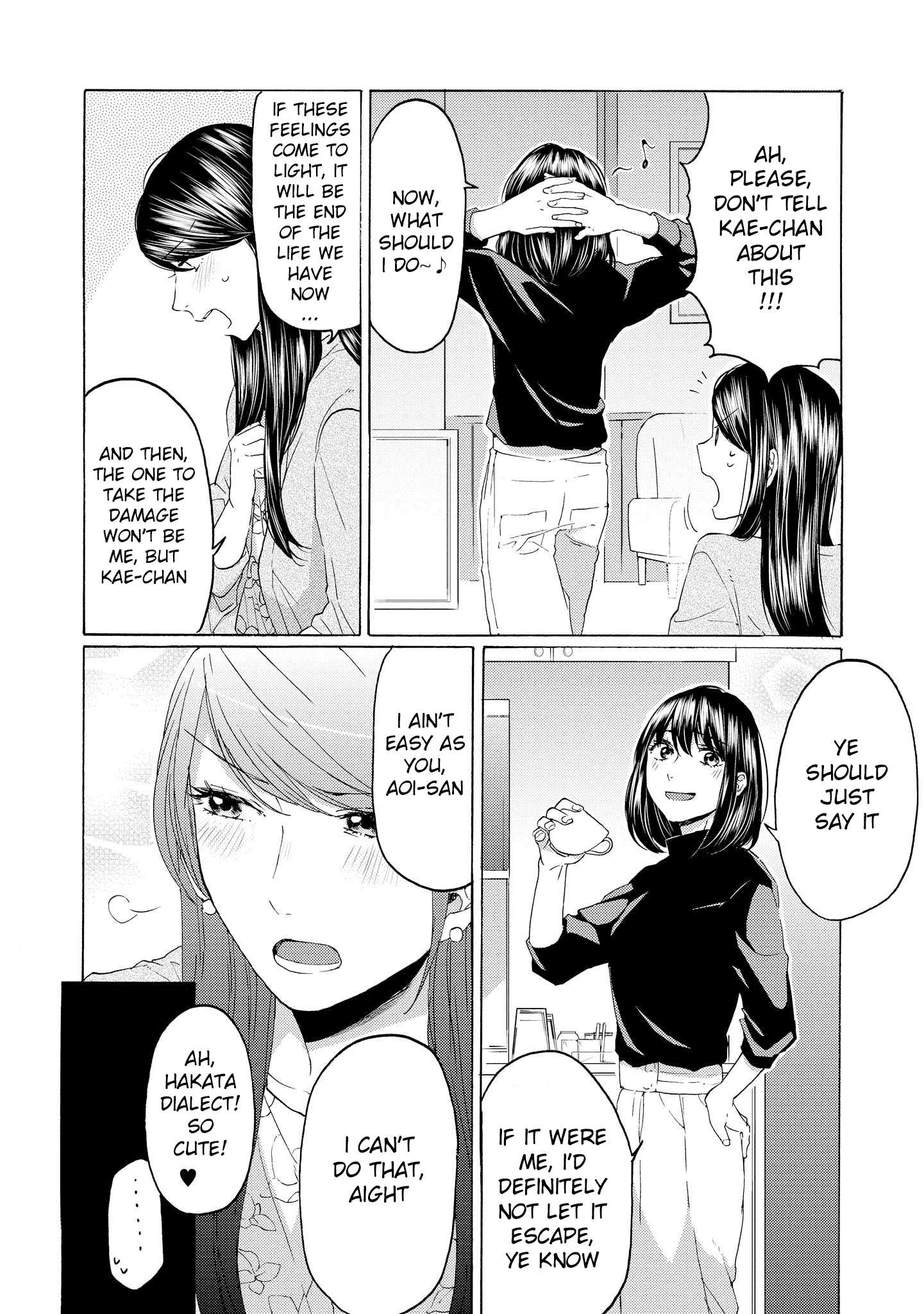 2Dk, G Pen, Mezamashi Tokei. Chapter 14 #18