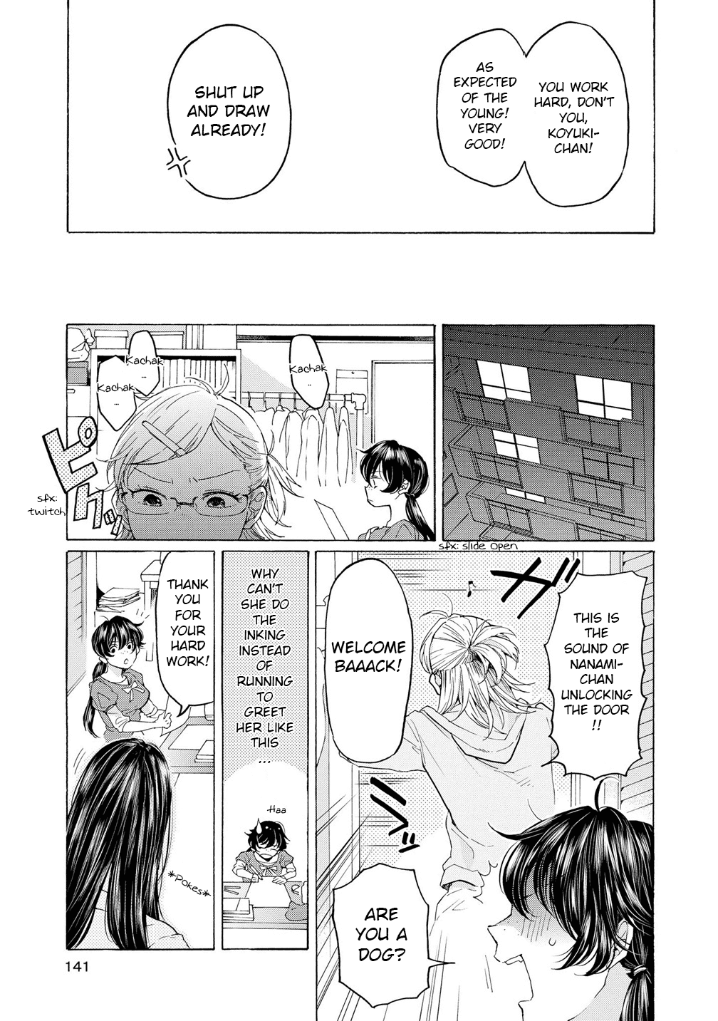 2Dk, G Pen, Mezamashi Tokei. Chapter 11.5 #7