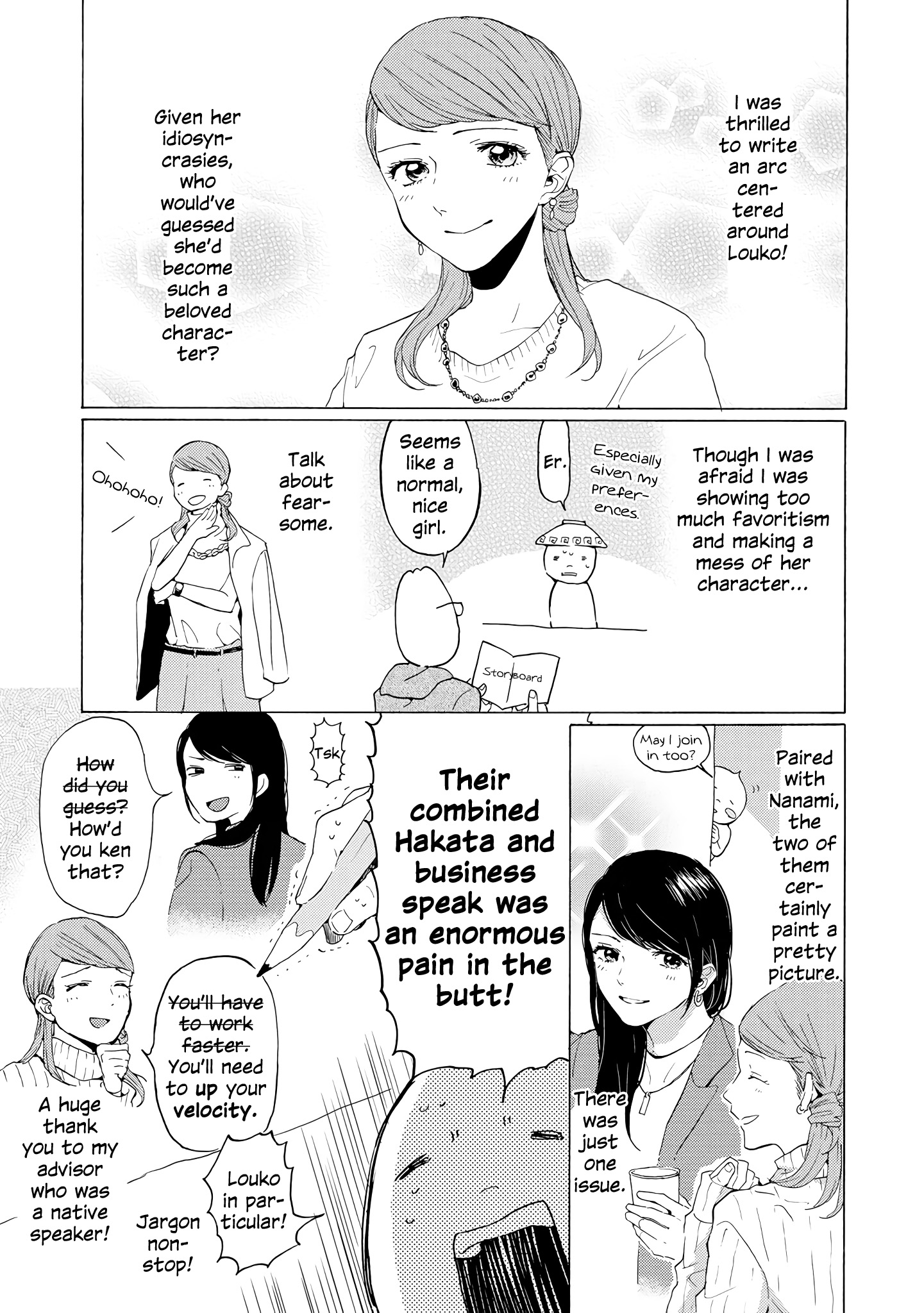 2Dk, G Pen, Mezamashi Tokei. Chapter 5.5 #11