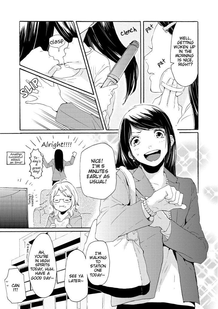 2Dk, G Pen, Mezamashi Tokei. Chapter 1 #25