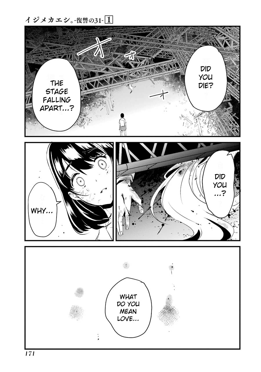 Ijimekaeshi. -Fukushuu No 31- Chapter 4 #45