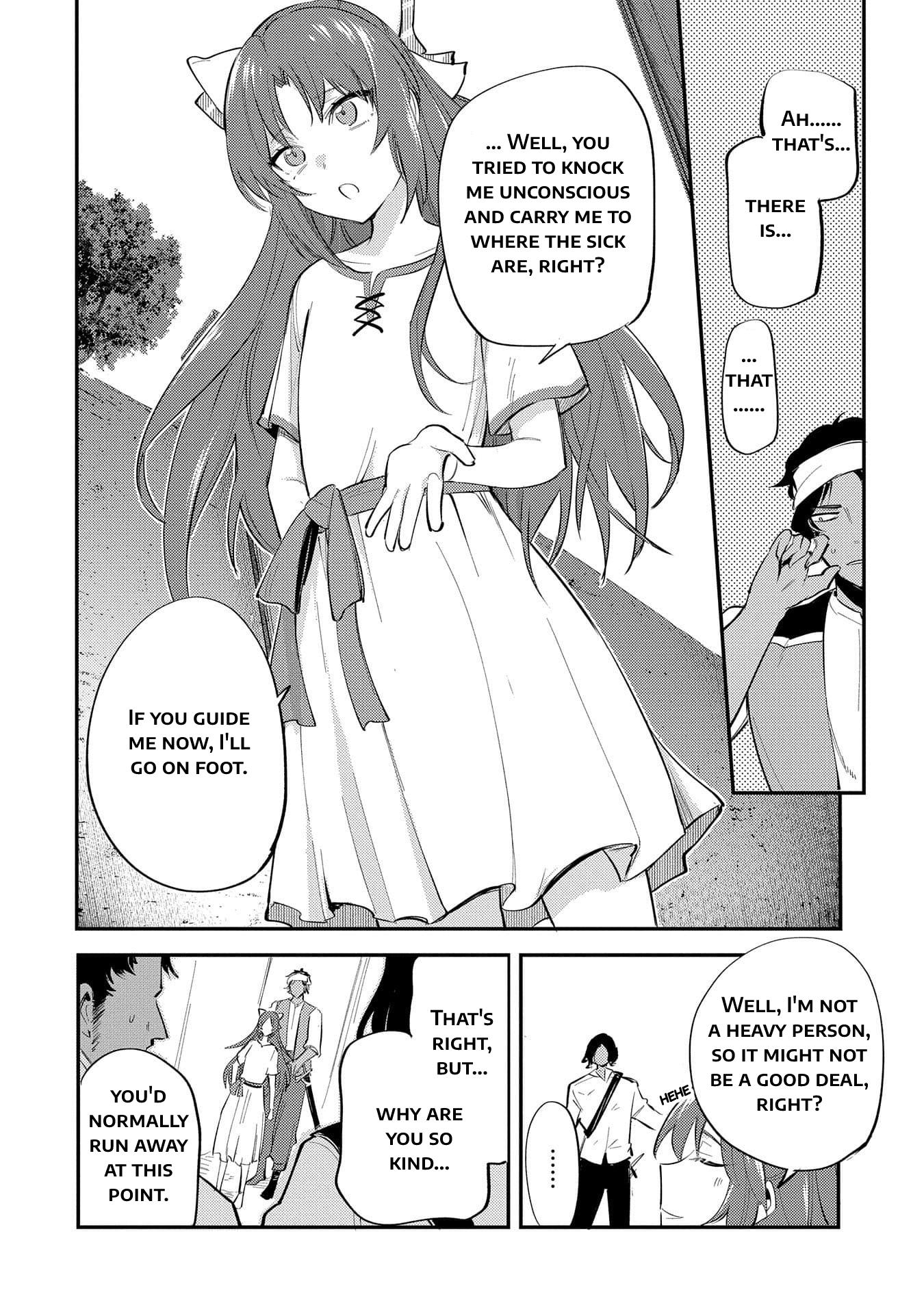 The Reincarnated Great Saint Hides That She's A Saint Chapter 27 #17