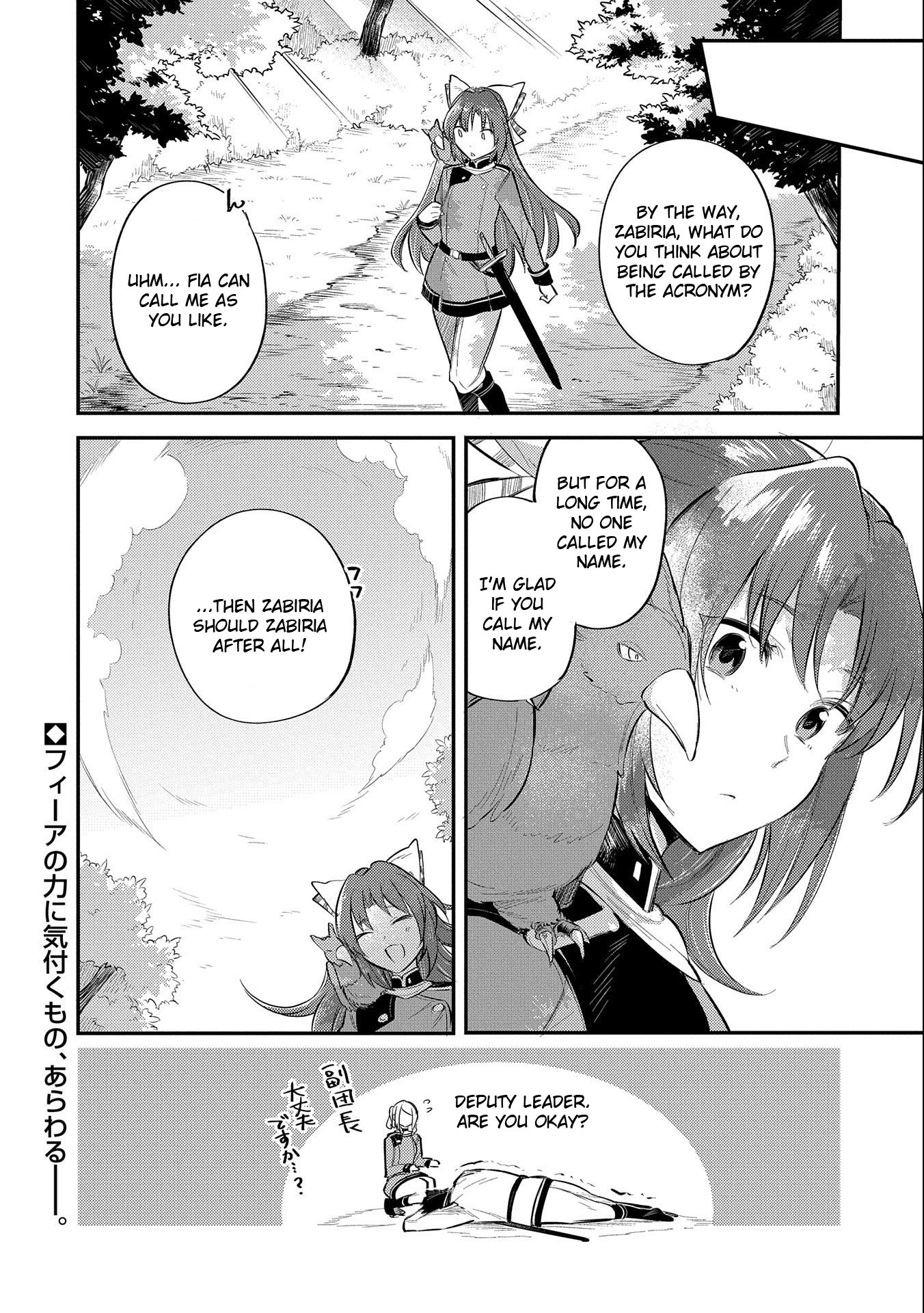 The Reincarnated Great Saint Hides That She's A Saint Chapter 9 #30