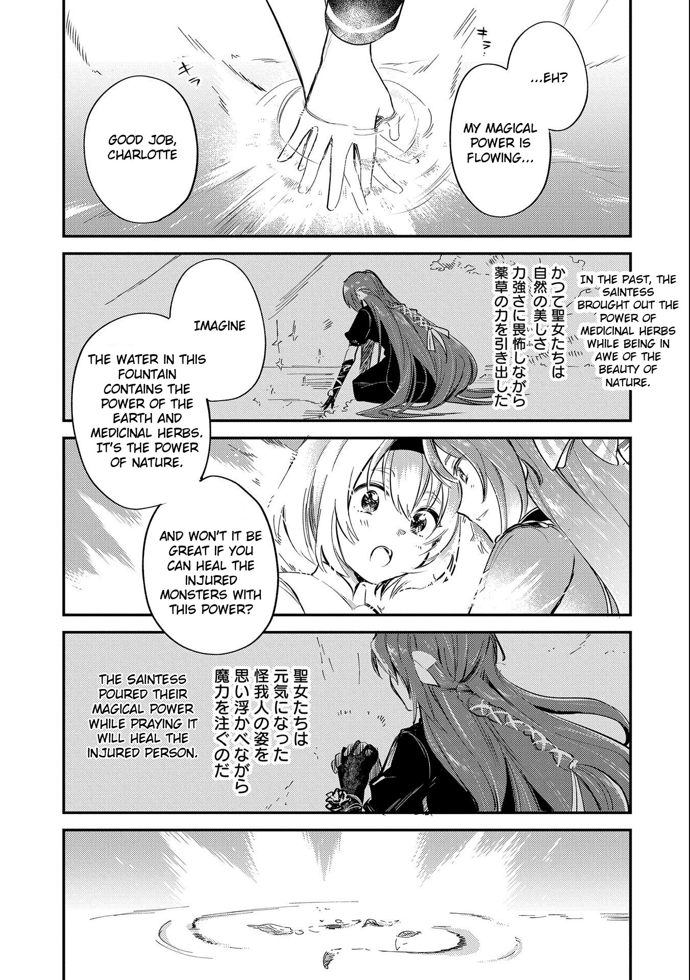 The Reincarnated Great Saint Hides That She's A Saint Chapter 8 #29