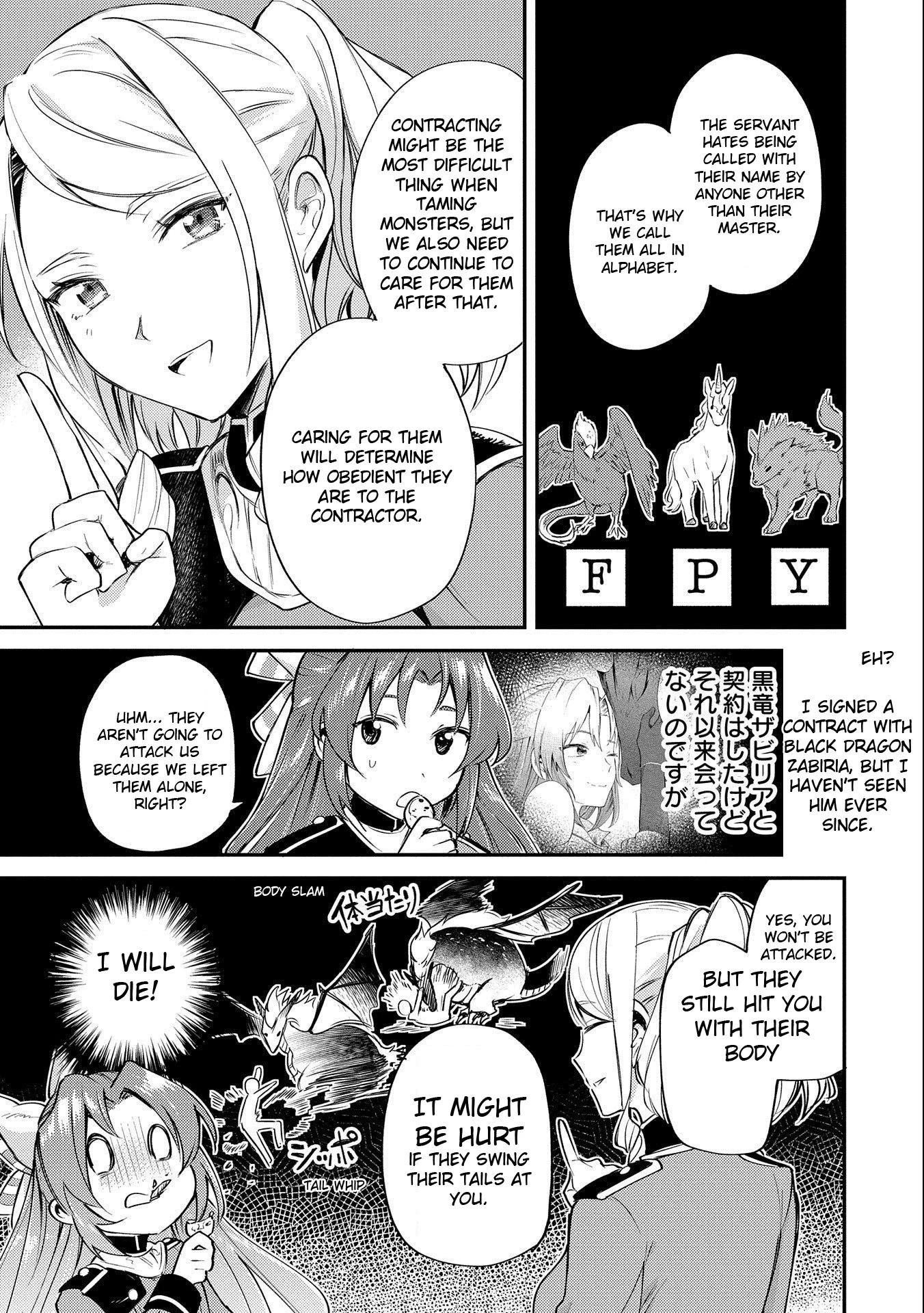 The Reincarnated Great Saint Hides That She's A Saint Chapter 7 #17