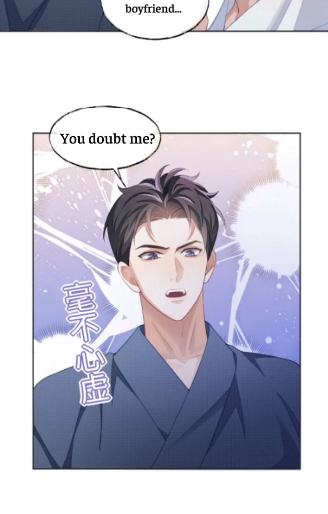 Little Wife, How Dare You Say Break Up? Chapter 40 #45