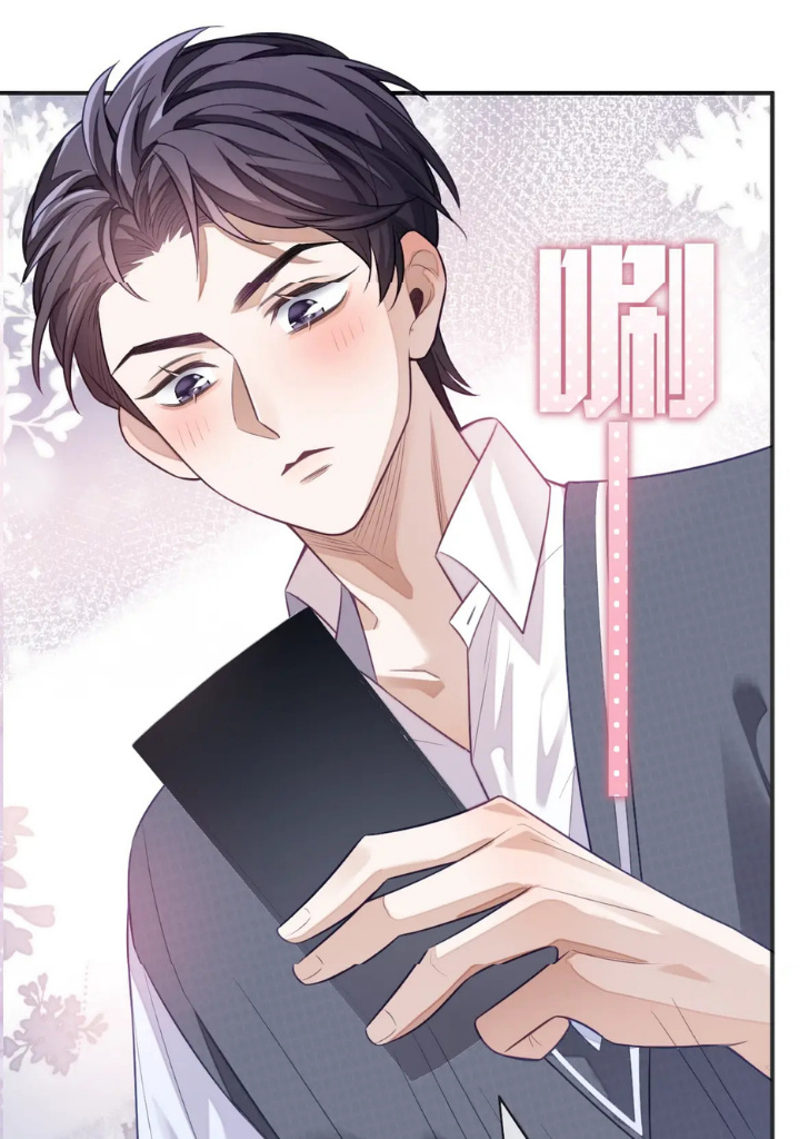 Little Wife, How Dare You Say Break Up? Chapter 14 #20