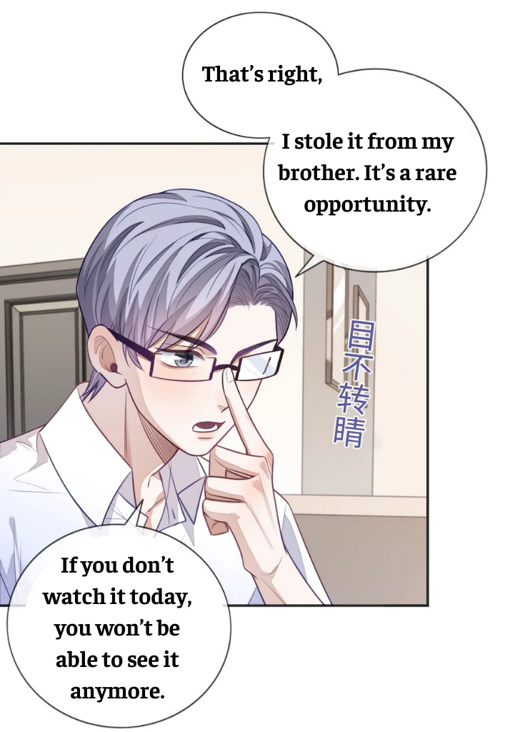 Little Wife, How Dare You Say Break Up? Chapter 14 #45