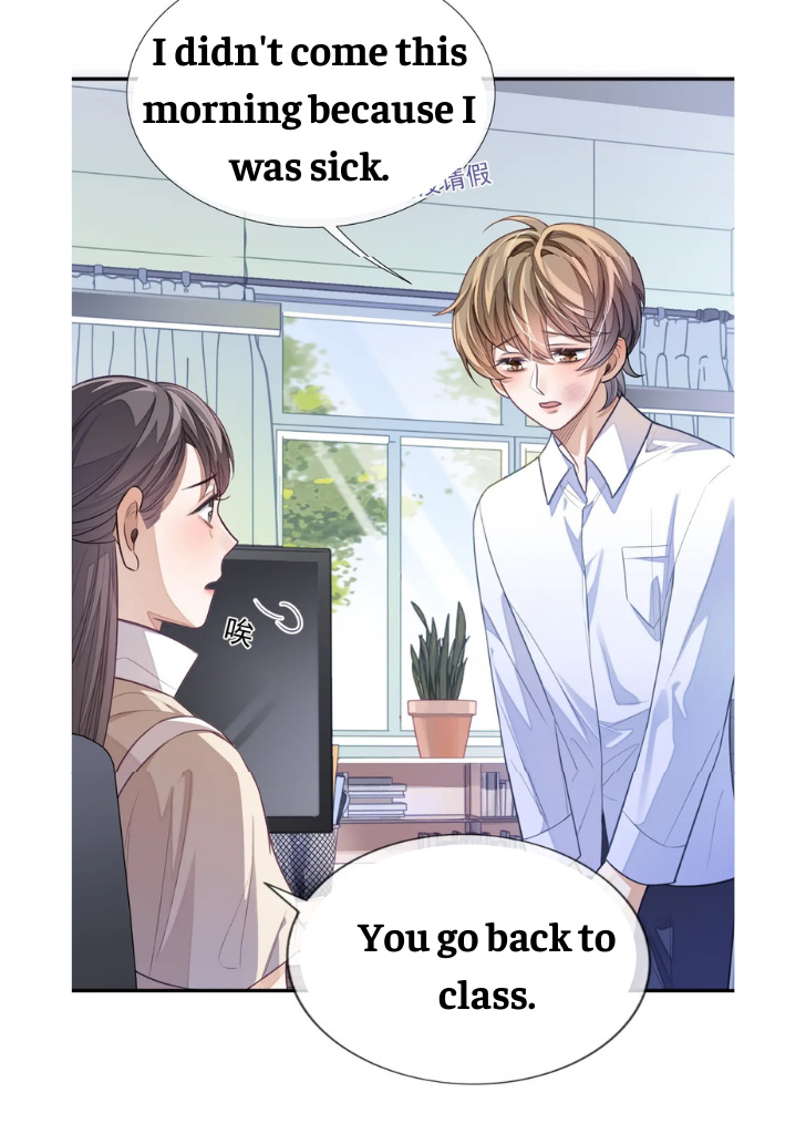 Little Wife, How Dare You Say Break Up? Chapter 9 #25