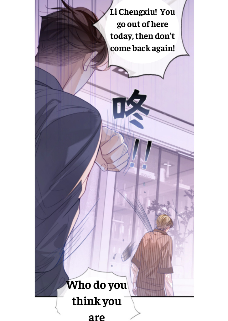 Little Wife, How Dare You Say Break Up? Chapter 1 #23