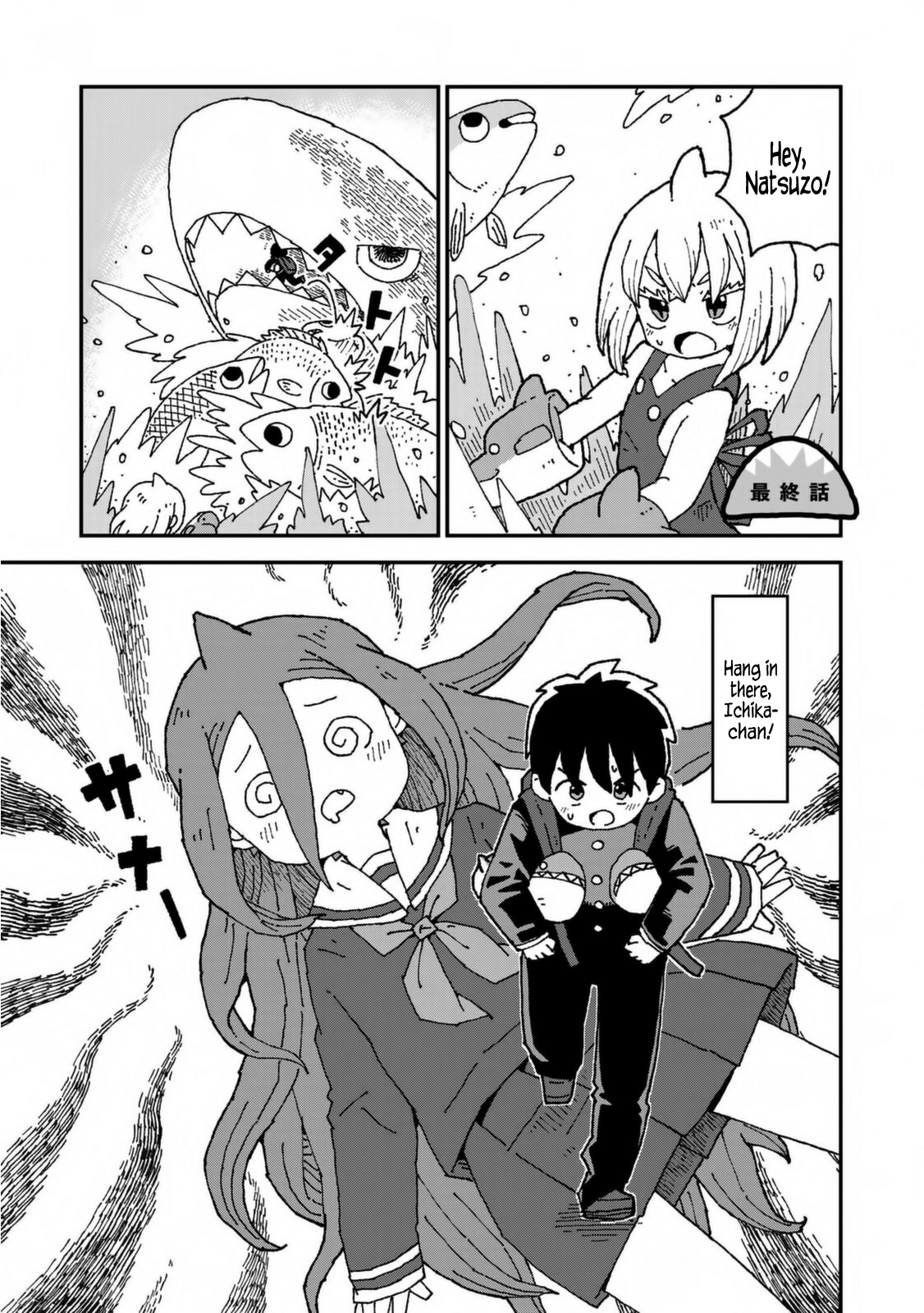 Shark Girl Chapter 31 #1