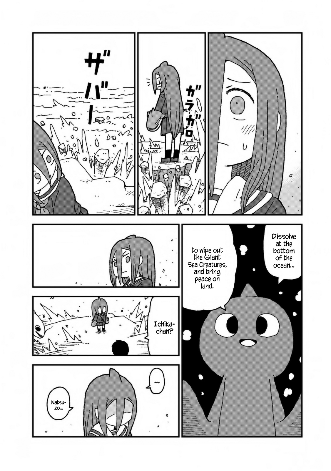 Shark Girl Chapter 31 #26