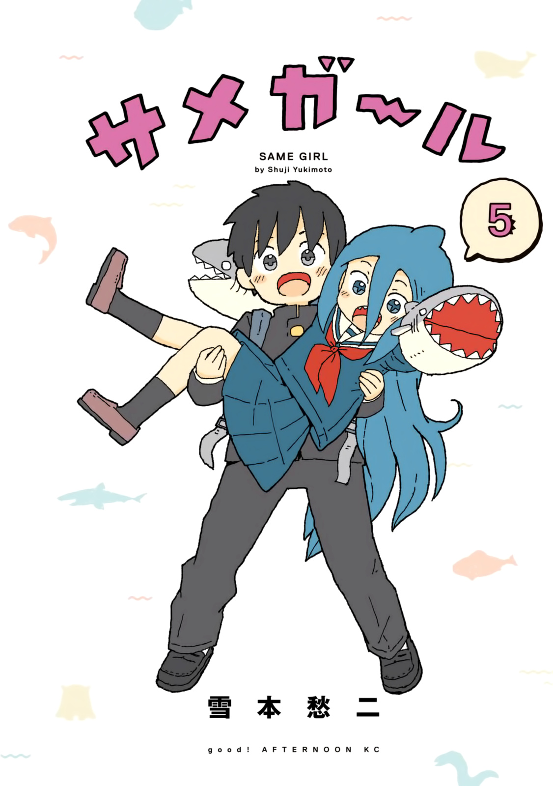 Shark Girl Chapter 26 #1