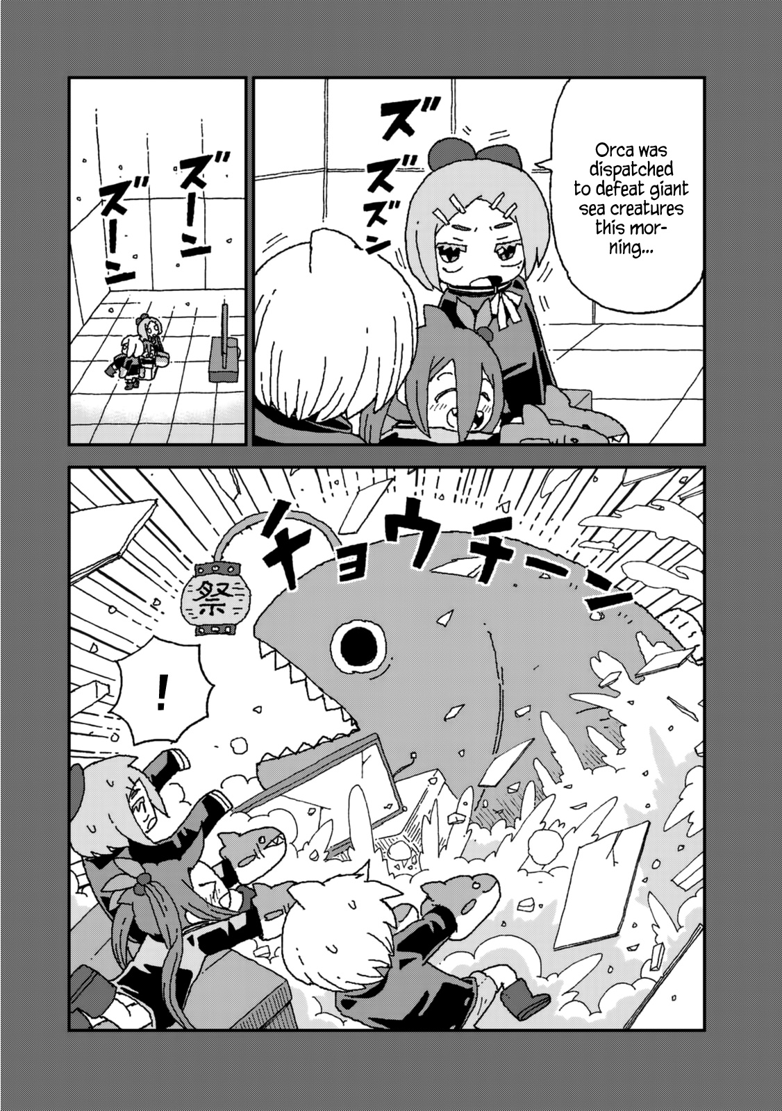 Shark Girl Chapter 25 #21